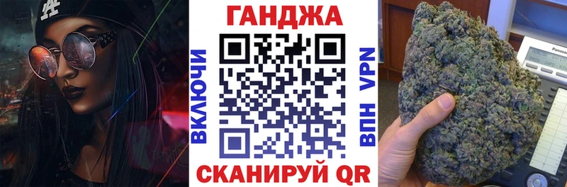 Купить наркотики Кувандык Cocaine  ГАШ  Alpha PVP  Каннабис 