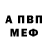 Амфетамин 97% StarTom