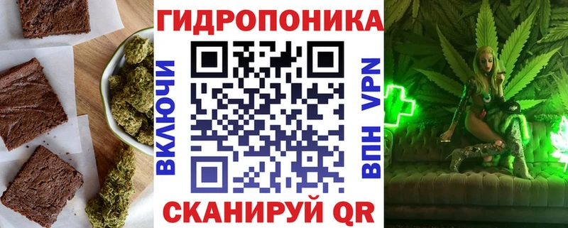 Еда ТГК марихуана  Кувандык 