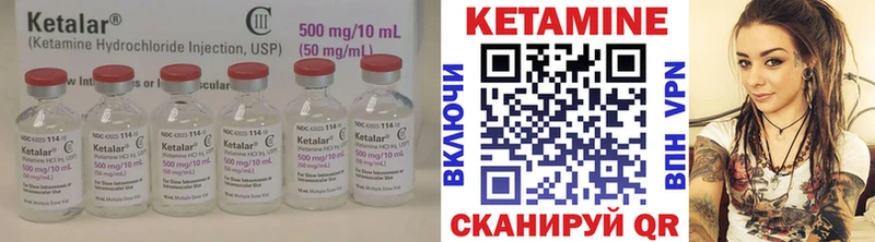 КЕТАМИН ketamine  mega ТОР  Кувандык 
