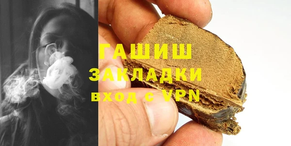 марихуана Белоозёрский