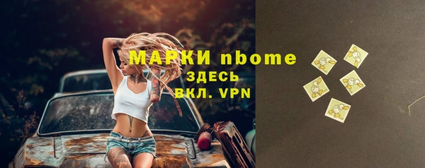 амф Белокуриха