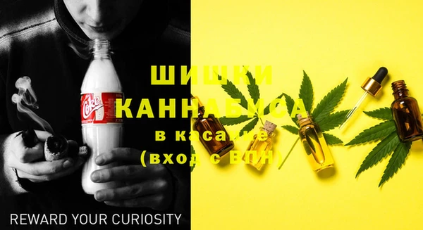 марихуана Белоозёрский