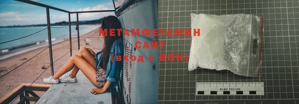 амф Белокуриха