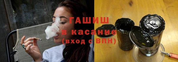 амф Белокуриха