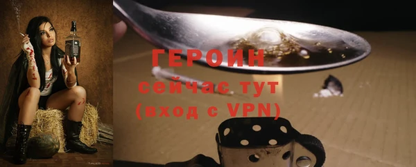 амф Белокуриха