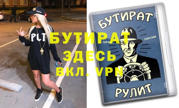 каннабис Беломорск