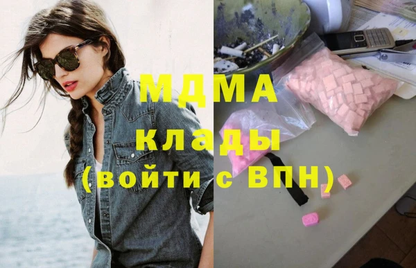 амф Белокуриха