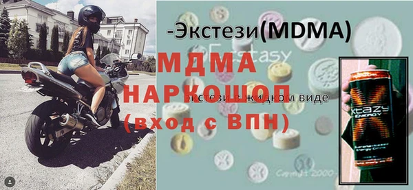 амф Белокуриха