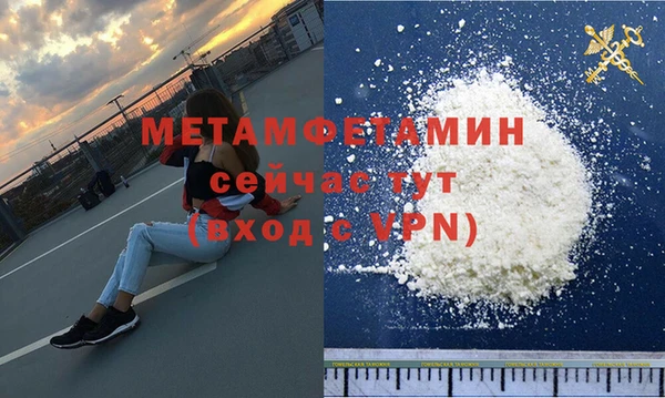 амф Богородск