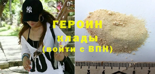метадон Богородицк
