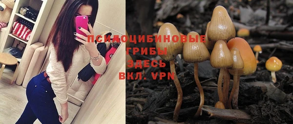 марихуана Белоозёрский