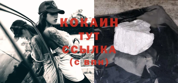 амф Белокуриха