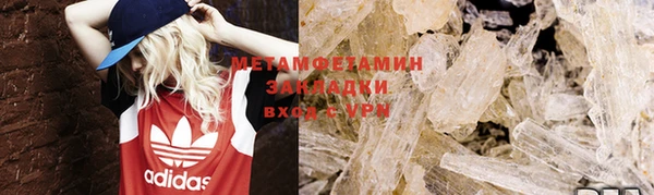 марихуана Белоозёрский
