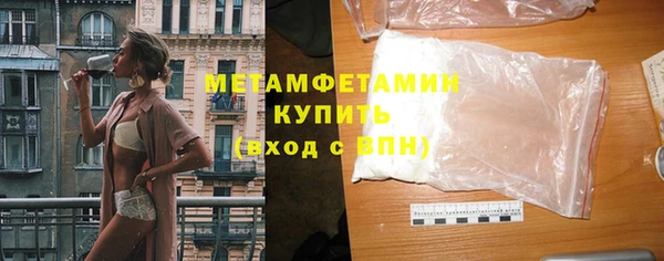 амф Белокуриха