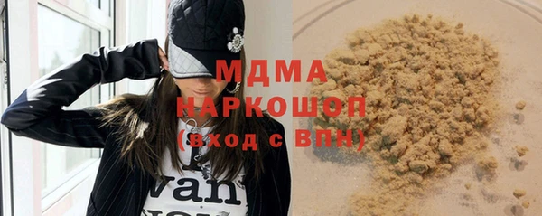 метадон Богородицк