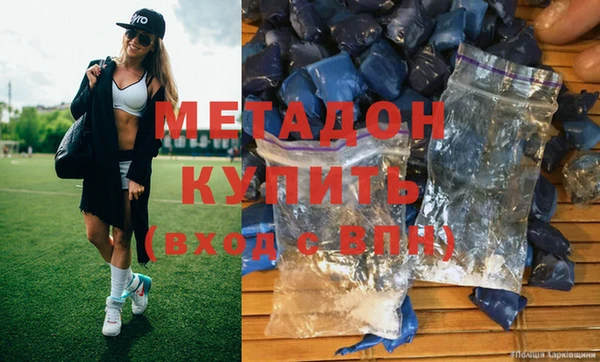 каннабис Беломорск