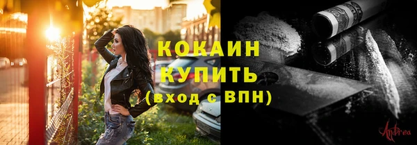 марихуана Белоозёрский