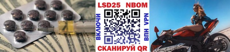 Лсд 25 экстази кислота Кувандык