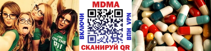 МДМА crystal  цена   Кувандык 