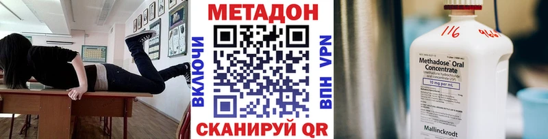 сколько стоит  Кувандык  Метадон methadone 