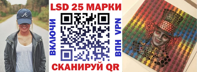 omg ONION  Кувандык  нарко площадка телеграм  Марки N-bome 1500мкг 