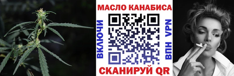 ТГК Wax Кувандык