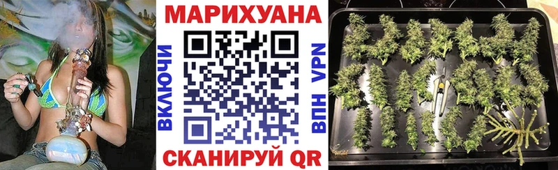 МАРИХУАНА ГИДРОПОН Кувандык